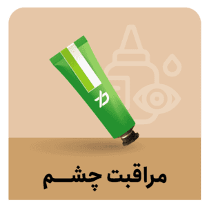 زیر اسلایدر 1