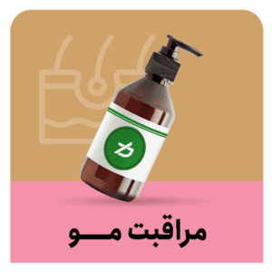 زیر اسلایدر 2